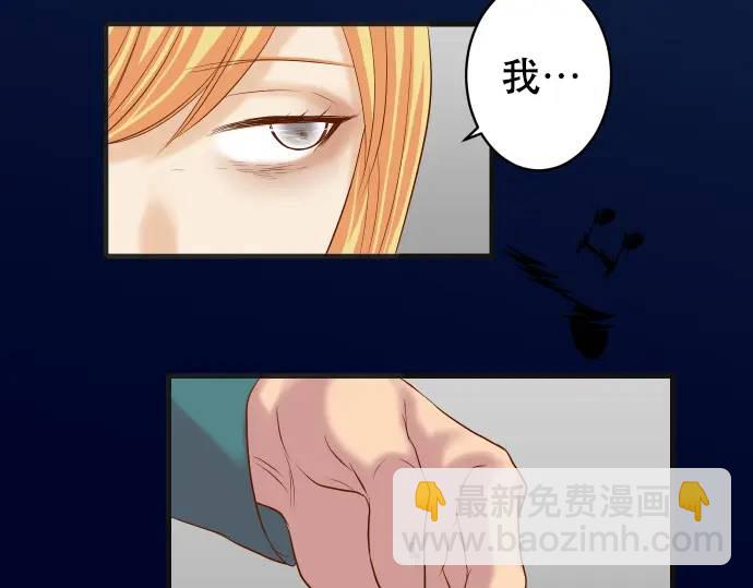 第272话 夺走12