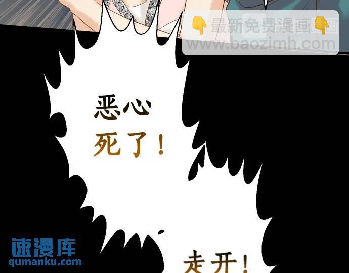 第272话 夺走17