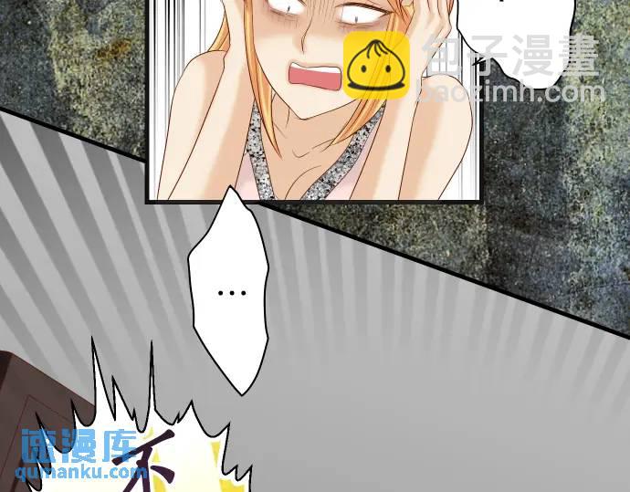 第272话 夺走23