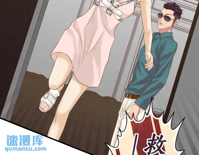 第272话 夺走25