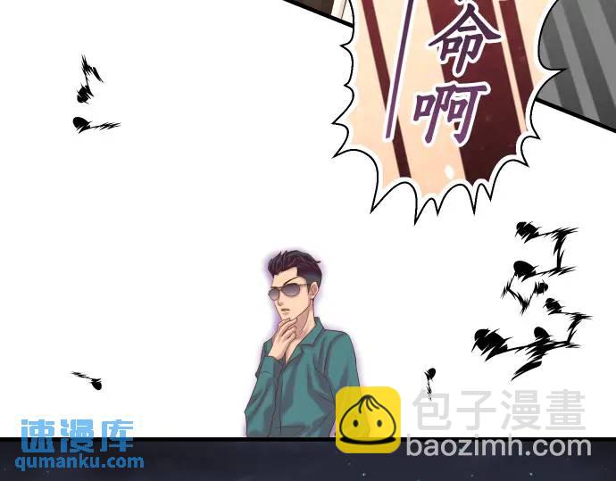 第272话 夺走26