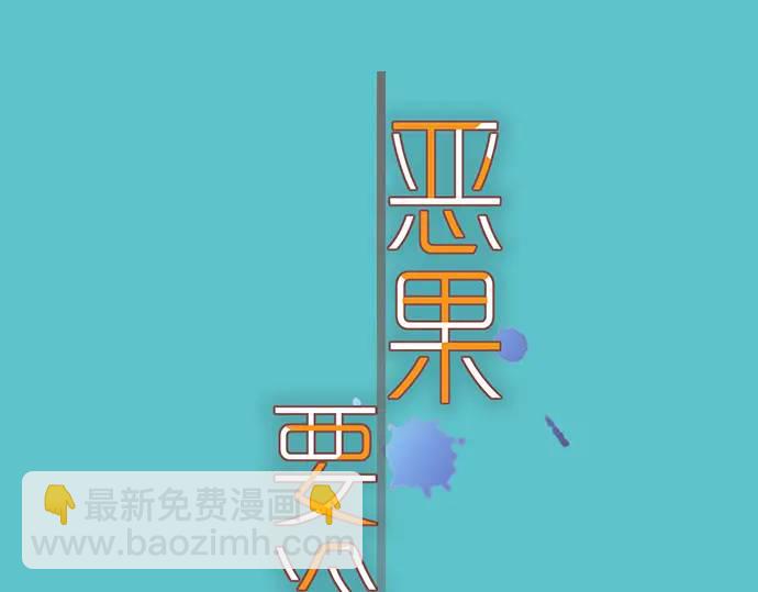 第272话 夺走28