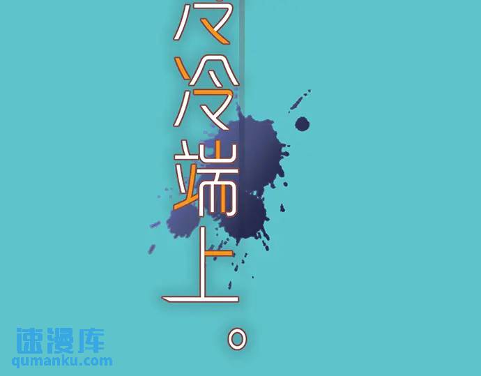 第272话 夺走29