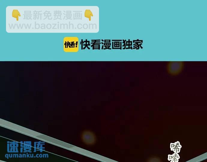 第272话 夺走30