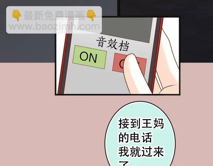 第272话 夺走38