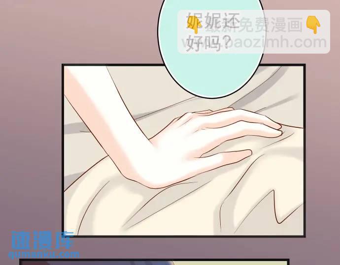 第272话 夺走40