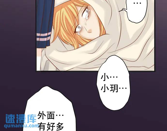 第272话 夺走42