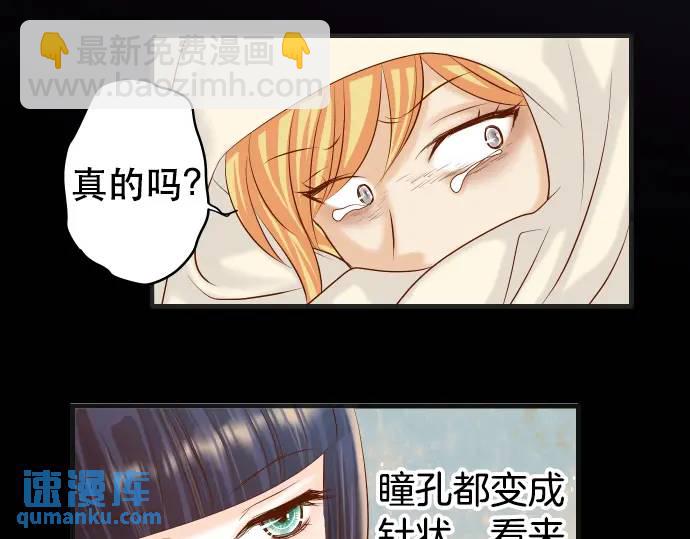 第272话 夺走44