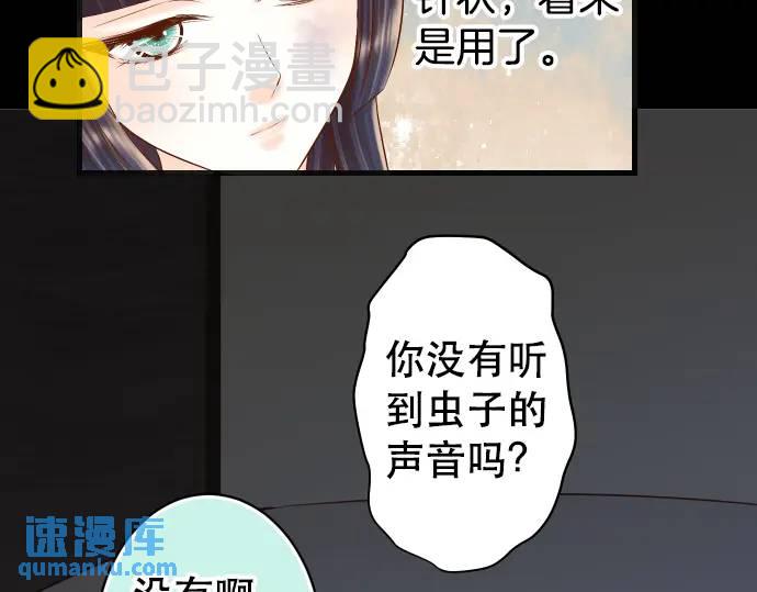 第272话 夺走45