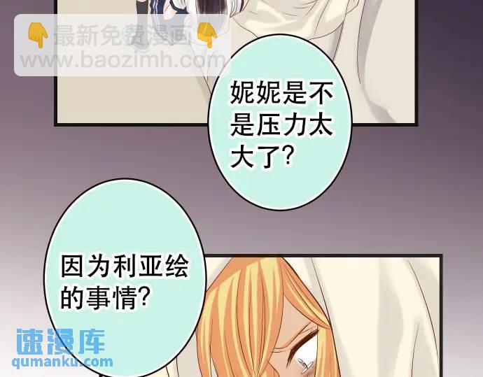 第272话 夺走48