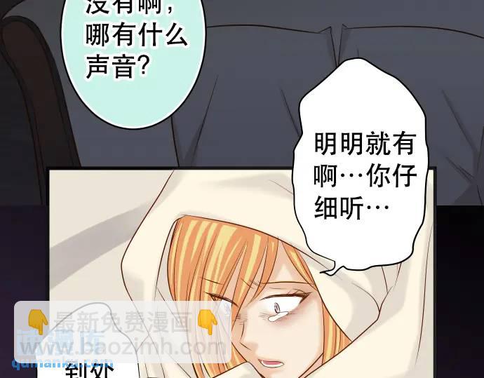 第272话 夺走50