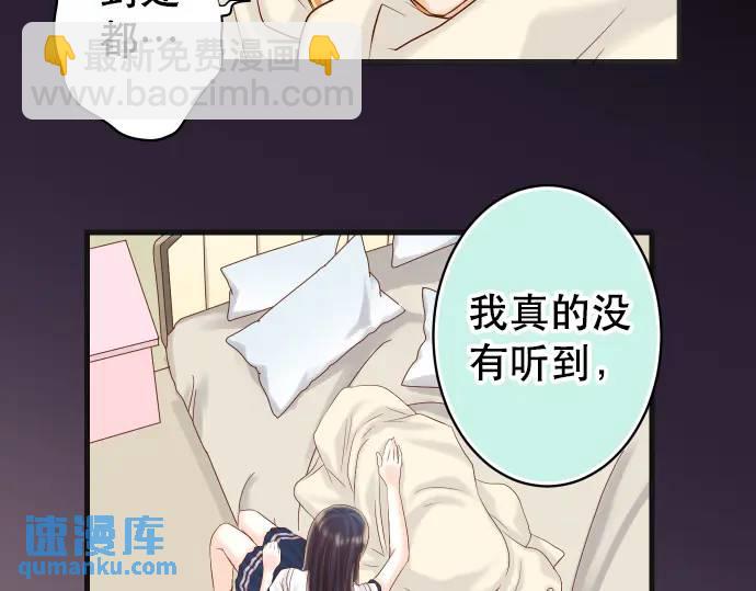 第272话 夺走51