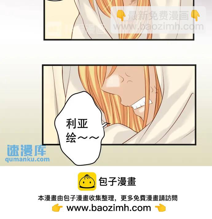 第272话 夺走53