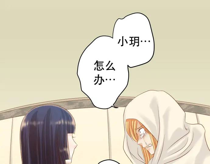 第272话 夺走54