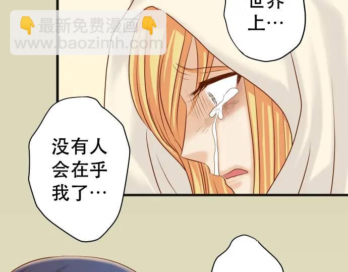 第272话 夺走56