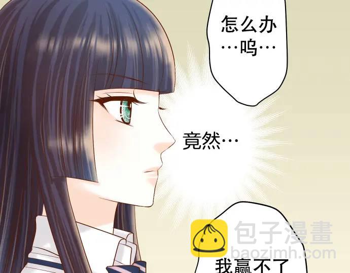 第272话 夺走57