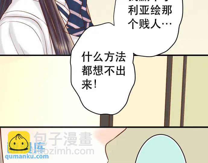 第272话 夺走58