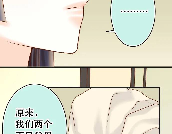 第272话 夺走59