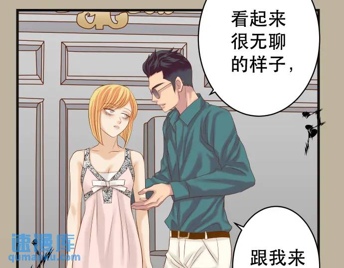 第272话 夺走6