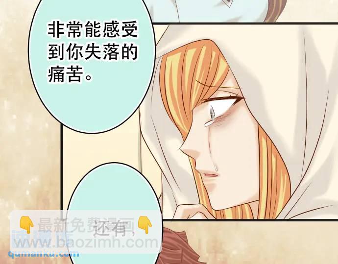 第272话 夺走64