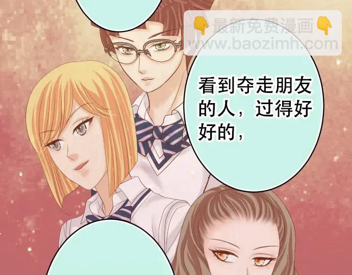 第272话 夺走65