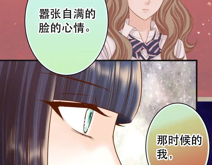 第272话 夺走66