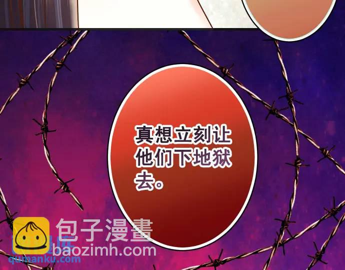 第272话 夺走67