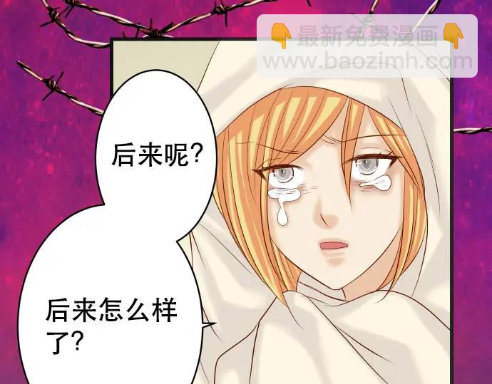 第272话 夺走68