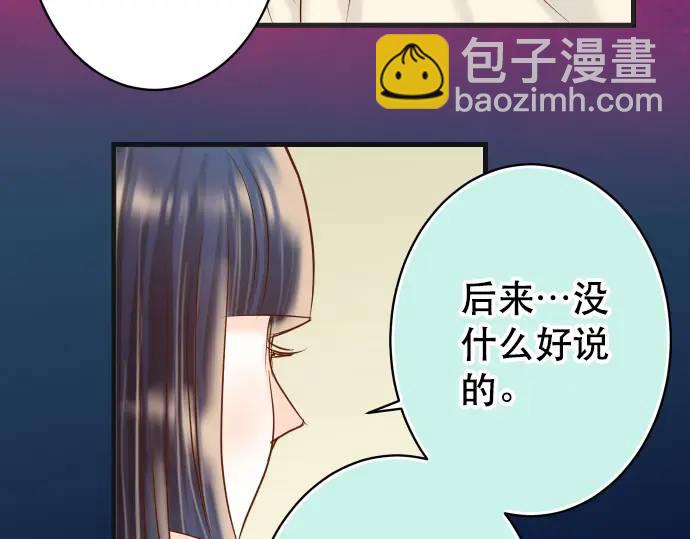 第272话 夺走69