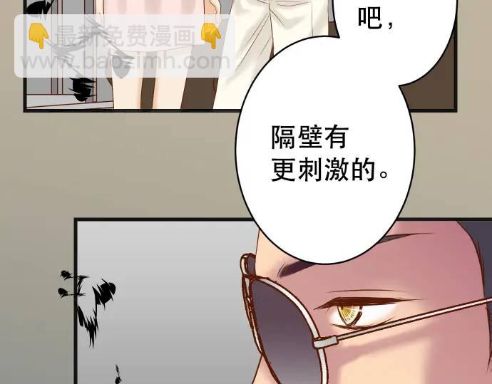 第272话 夺走7
