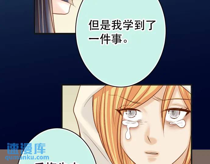 第272话 夺走70