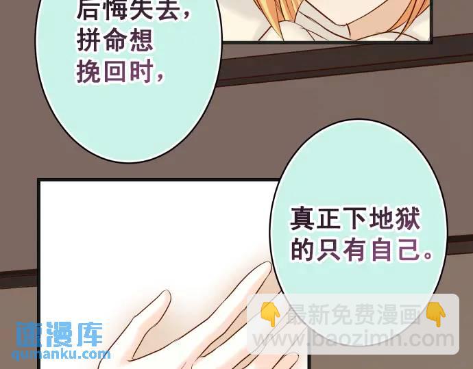 第272话 夺走71