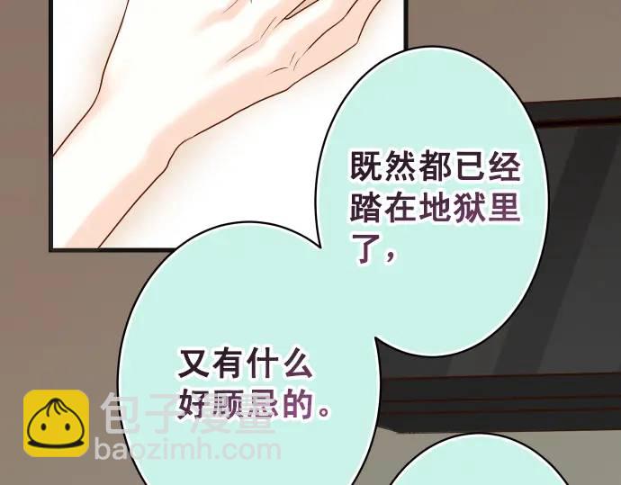 第272话 夺走72
