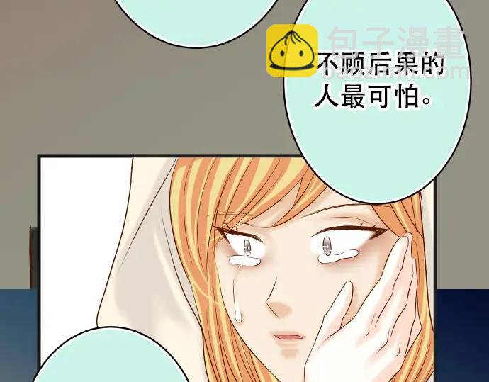 第272话 夺走73