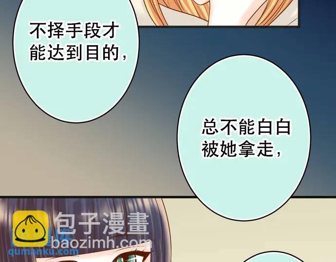 第272话 夺走74