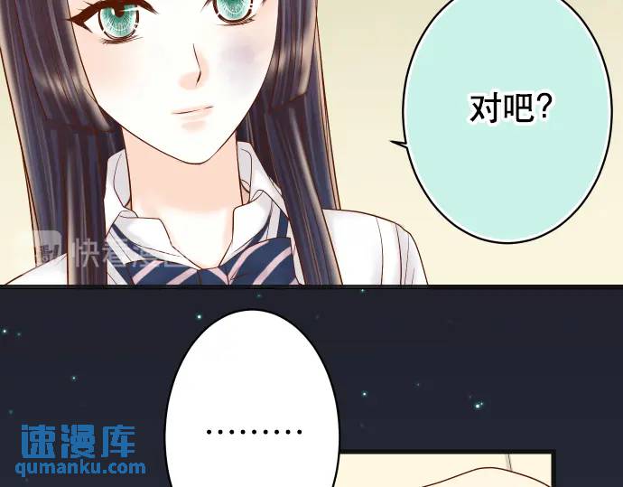 第272话 夺走75