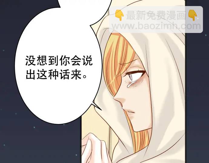 第272话 夺走76