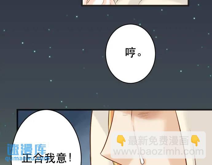 第272话 夺走77