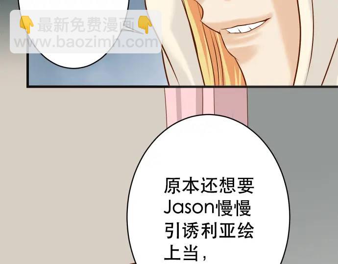 第272话 夺走78