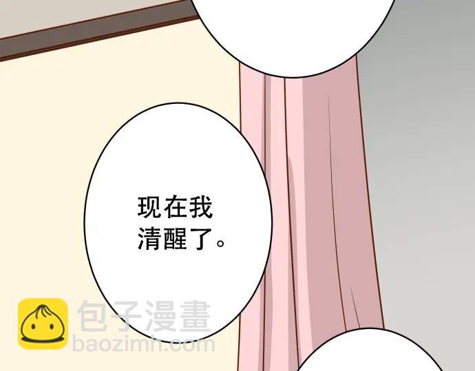 第272话 夺走79