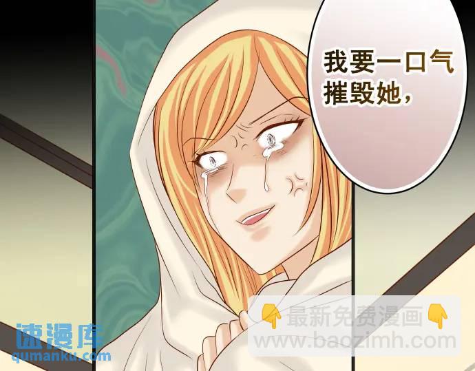 第272话 夺走82