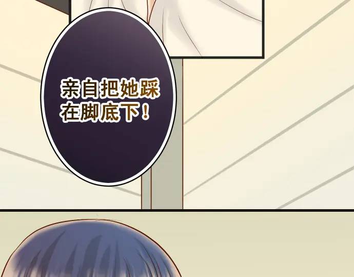 第272话 夺走83