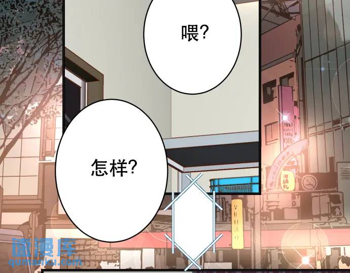 第272话 夺走89