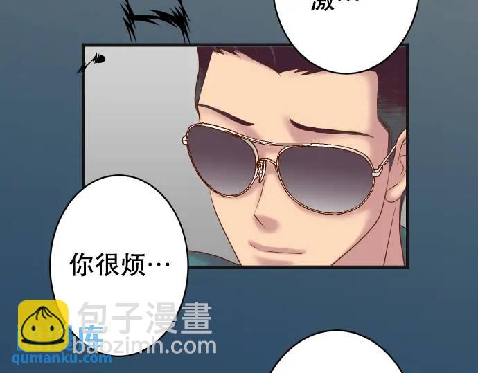 第272话 夺走9
