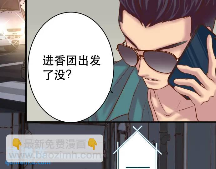 第272话 夺走90