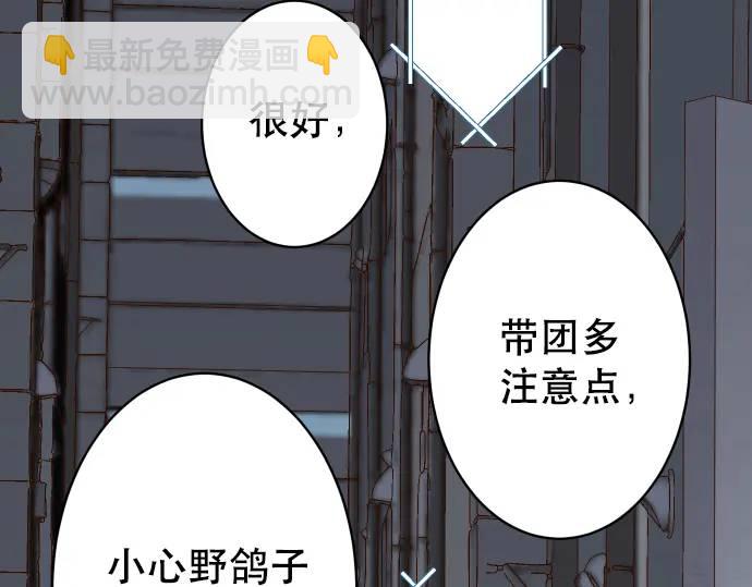 第272话 夺走91