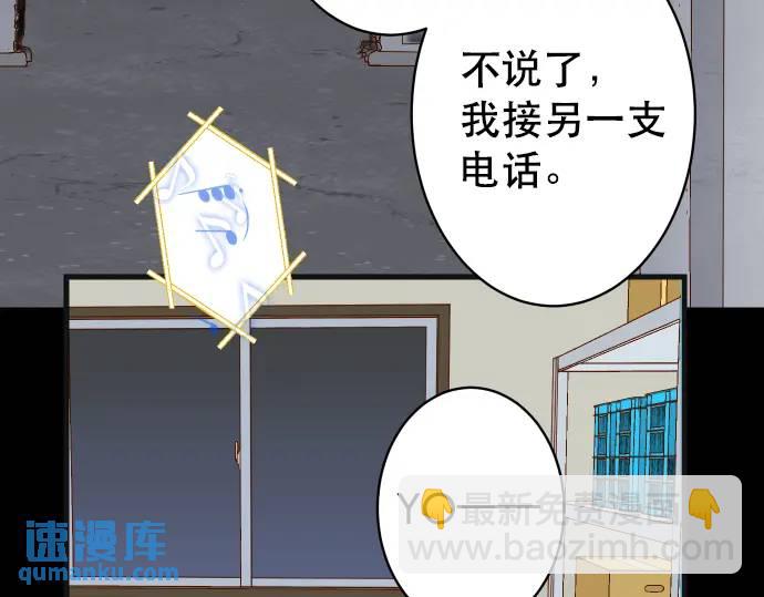 第272话 夺走93