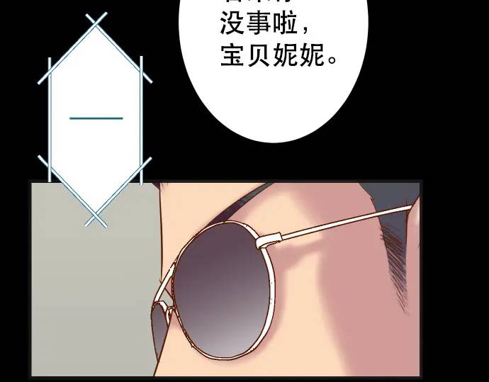 第272话 夺走96