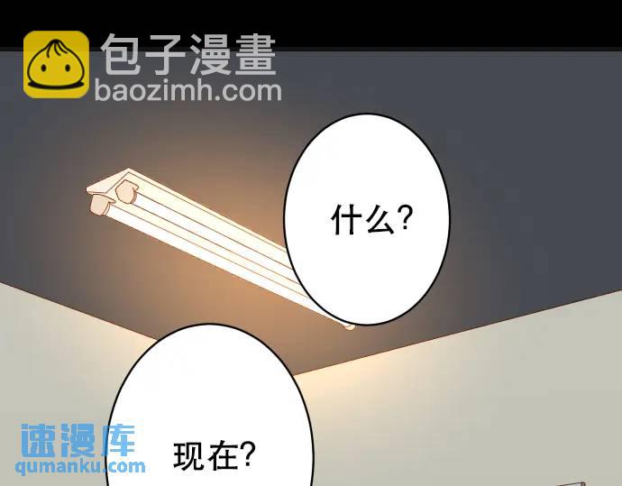 第272话 夺走97