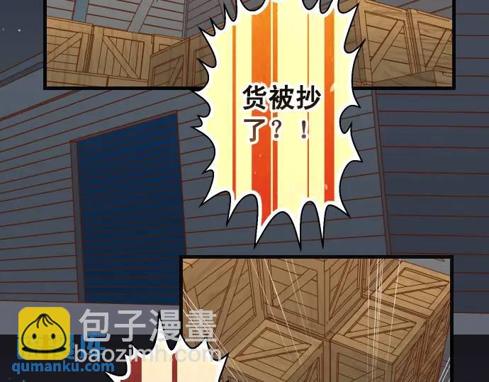 第278话 掠夺10